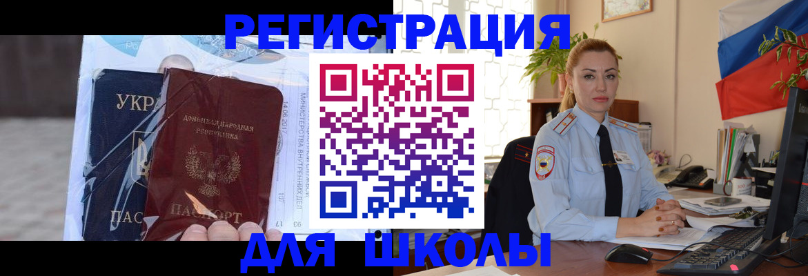 временная регистрация надежно в Луховицах