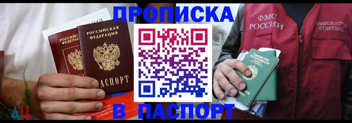 найти адрес прописки в Луховицах