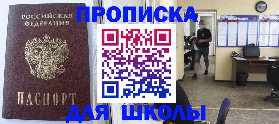 временная регистрация поиск в Луховицах