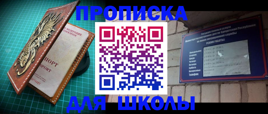 временная регистрация законно в Луховицах