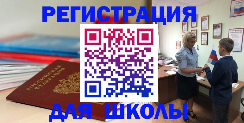 временная регистрация собственник в Луховицах